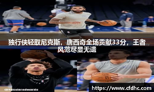 纳米体育官网