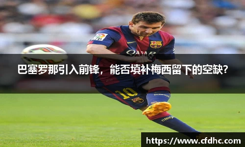 纳米体育APP