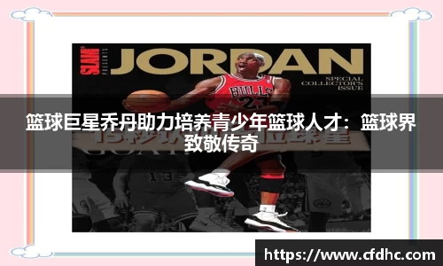 纳米体育官网