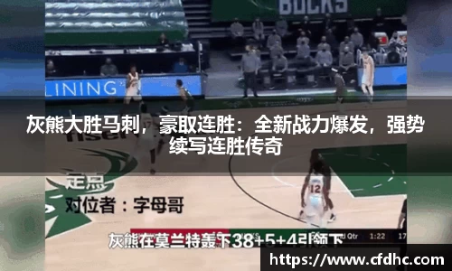 纳米体育APP