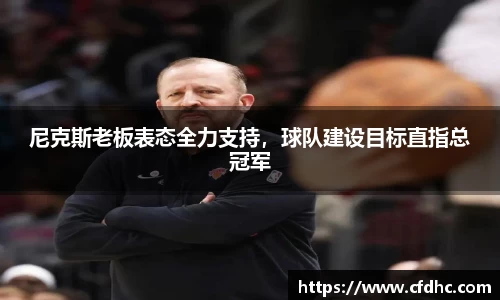 纳米体育官网