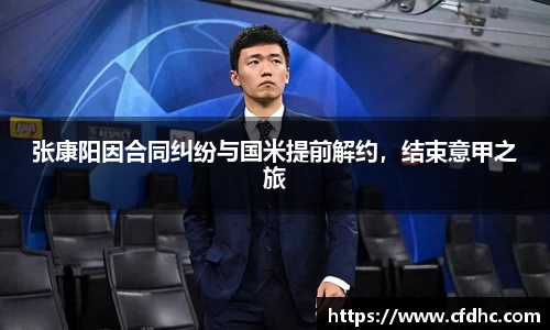 纳米体育官网